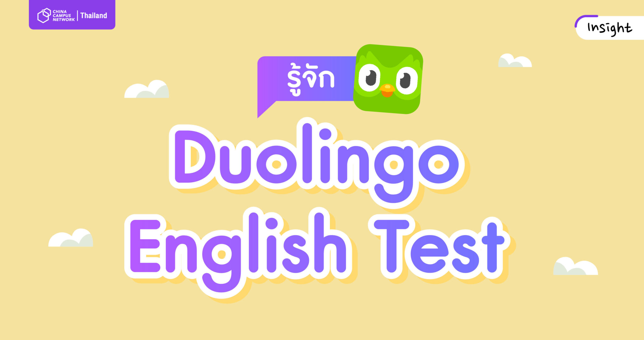 Duolingo English Test CCN Thailand